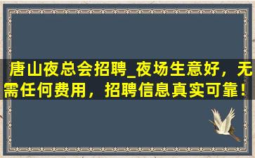 陕西酒吧招聘